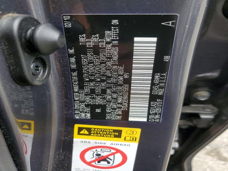 2010 Toyota Highlander მანქანა იყიდება აუქციონზე, vin: 5TDJK3EH8AS015858, აუქციონის ნომერი: 68238476