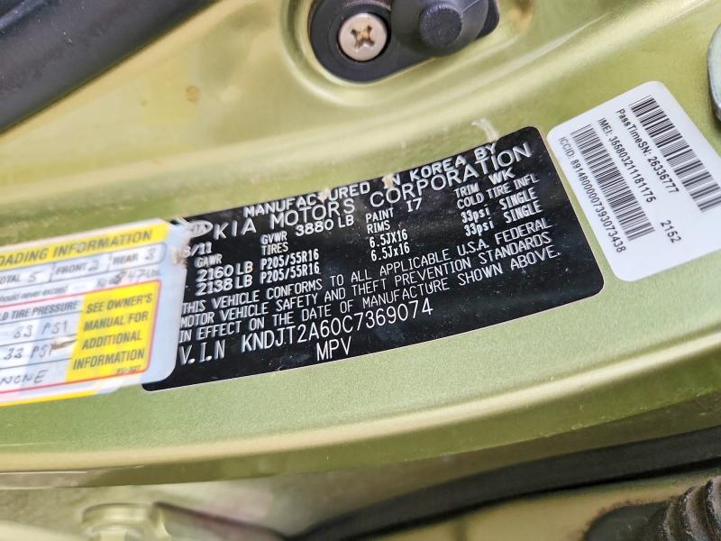 2012 Kia Soul მანქანა იყიდება აუქციონზე, vin: KNDJT2A60C7369074, აუქციონის ნომერი: 69428606