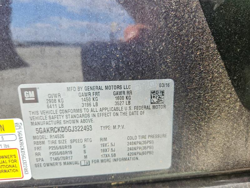 Продажа на аукционе авто 2016 Buick Enclave, vin: 5GAKRCKD5GJ322493, номер лота: 69323456