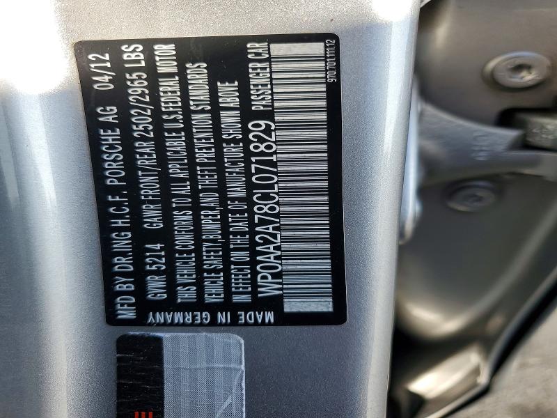 Продажа на аукционе авто 2012 Porsche Panamera, vin: WP0AA2A78CL071829, номер лота: 70139936