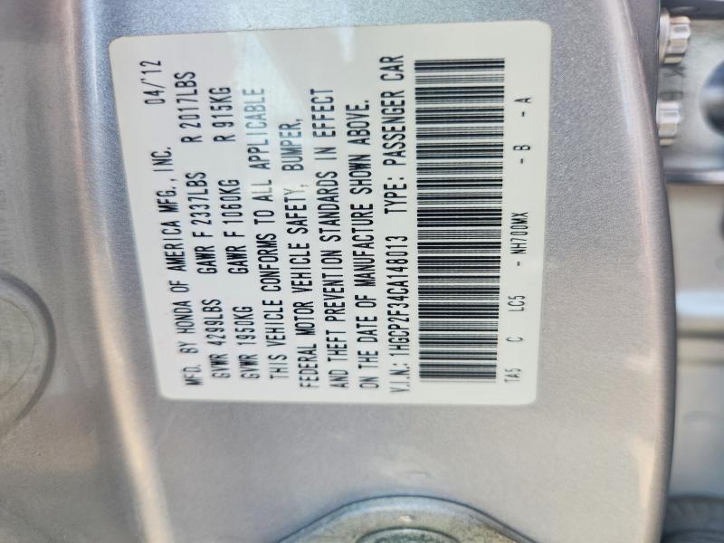 2012 Honda Accord მანქანა იყიდება აუქციონზე, vin: 1HGCP2F34CA148013, აუქციონის ნომერი: 67415406