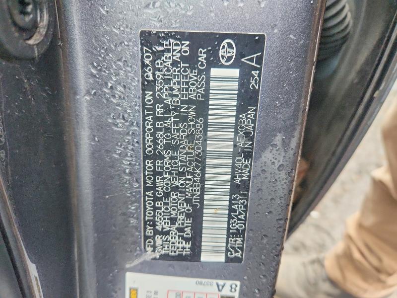 2007 Toyota Camry მანქანა იყიდება აუქციონზე, vin: JTNBB46K773043886, აუქციონის ნომერი: 69733756