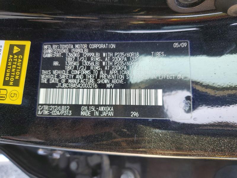 Aukcja sprzedaży 2010 Lexus Rx, vin: JTJBC1BA5A2003216, numer aukcji: 67848316