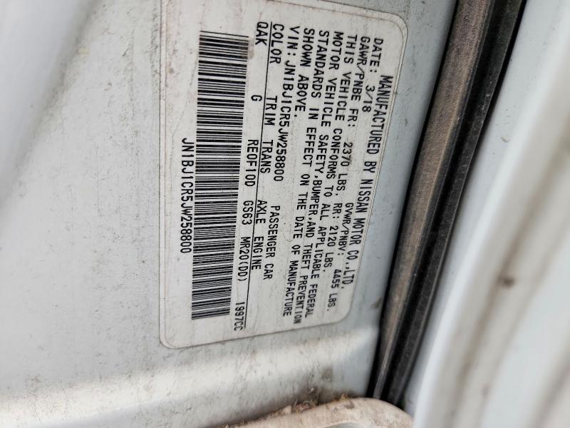 2018 Nissan Rogue Sport მანქანა იყიდება აუქციონზე, vin: JN1BJ1CR5JW258800, აუქციონის ნომერი: 69588786