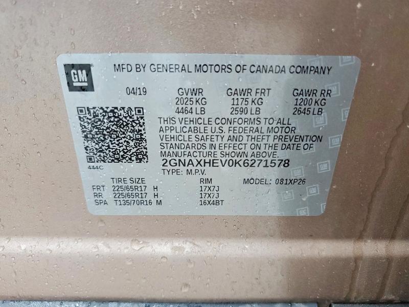 2019 Chevrolet Equinox მანქანა იყიდება აუქციონზე, vin: 2GNAXHEV0K6271578, აუქციონის ნომერი: 69912586