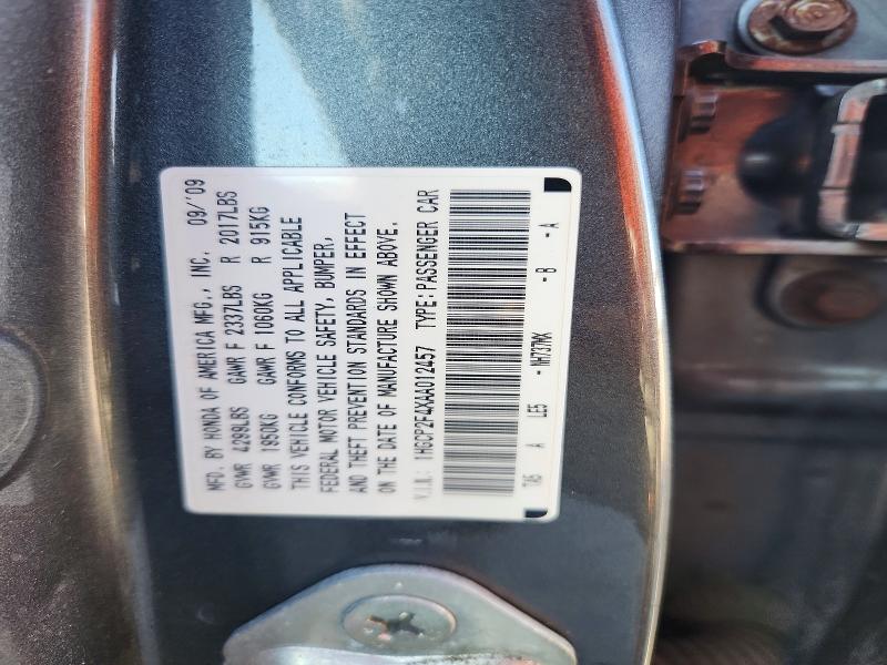 2010 Honda Accord მანქანა იყიდება აუქციონზე, vin: 1HGCP2F4XAA012457, აუქციონის ნომერი: 69244606