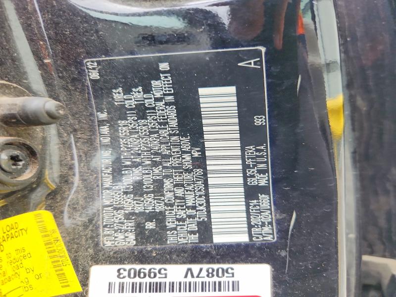 Продаж на аукціоні авто 2012 Toyota Sienna, vin: 5TDJK3DC1CS047768, номер лоту: 59411746