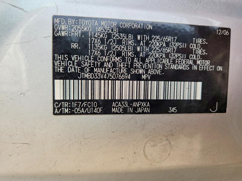 68215646 :رقم المزاد ، JTMBD33V475076694 vin ، 2007 Toyota Rav4 مزاد بيع
