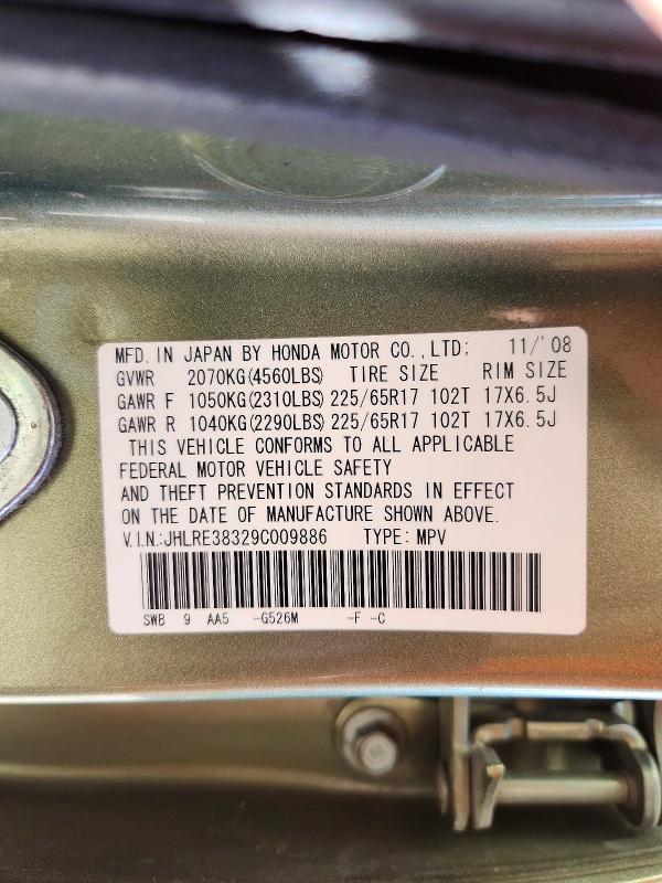 Aukcja sprzedaży 2009 Honda Cr-v, vin: JHLRE38329C009886, numer aukcji: 71273266