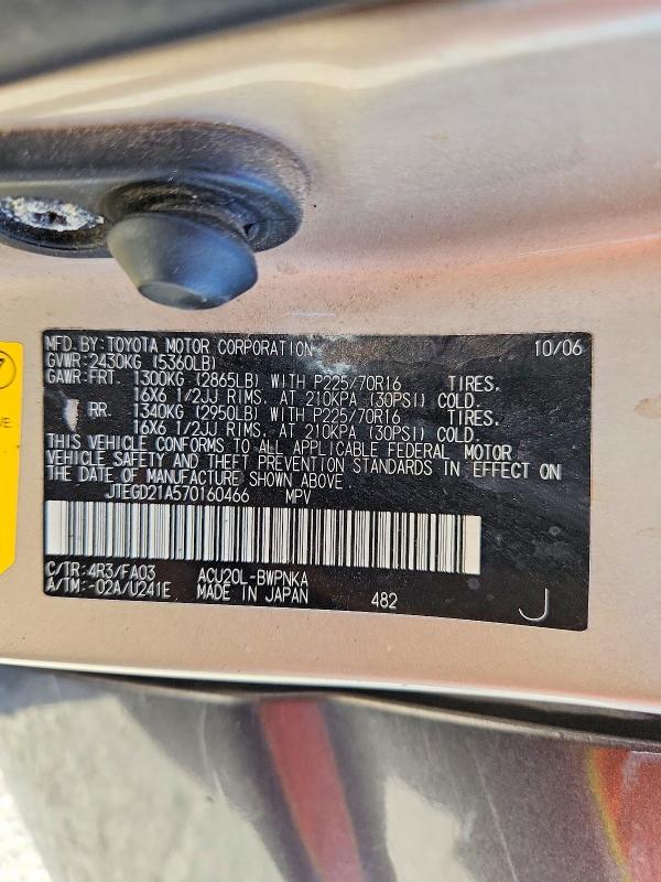 2007 Toyota Highlander მანქანა იყიდება აუქციონზე, vin: JTEGD21A570160466, აუქციონის ნომერი: 68779796