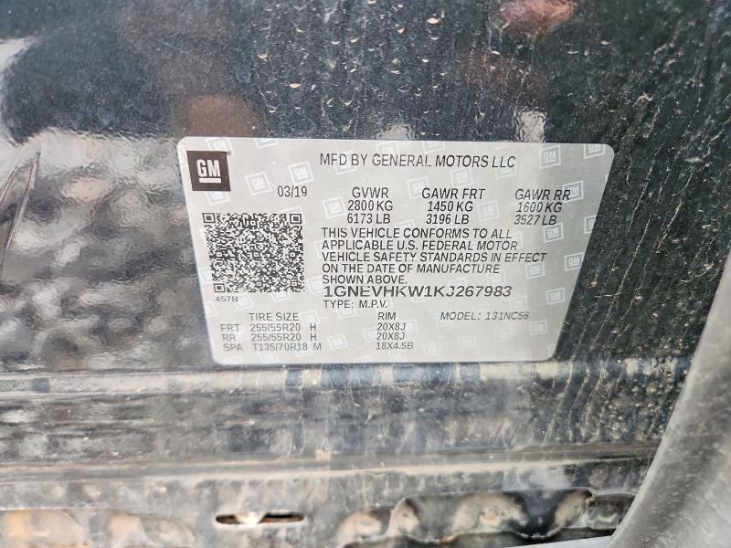 Продажа на аукционе авто 2019 Chevrolet Traverse, vin: 1GNEVHKW1KJ267983, номер лота: 68893986