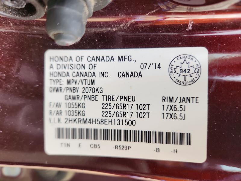 2014 Honda Cr-v მანქანა იყიდება აუქციონზე, vin: 2HKRM4H58EH131500, აუქციონის ნომერი: 66485286