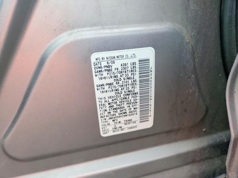 Продажа на аукционе авто 2009 Nissan Rogue, vin: JN8AS58V29W190619, номер лота: 69766476