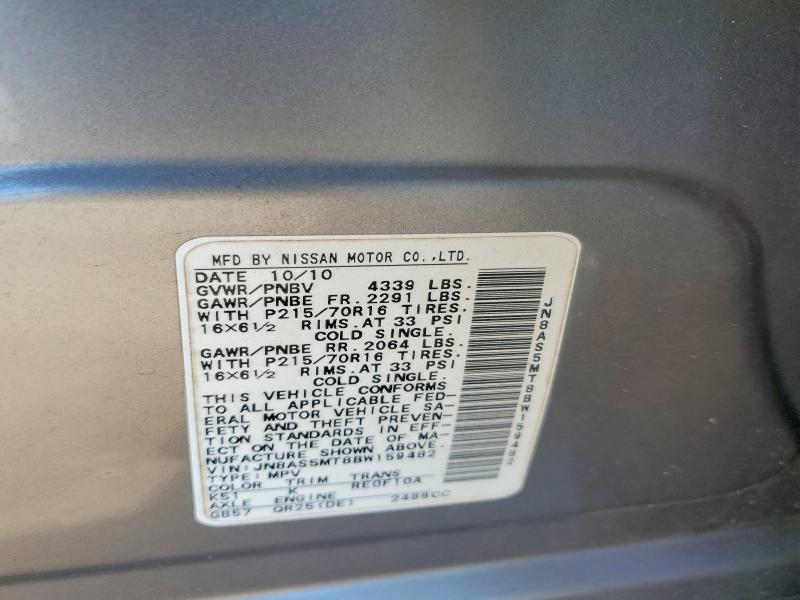 2011 Nissan Rogue მანქანა იყიდება აუქციონზე, vin: JN8AS5MT8BW159482, აუქციონის ნომერი: 68039336