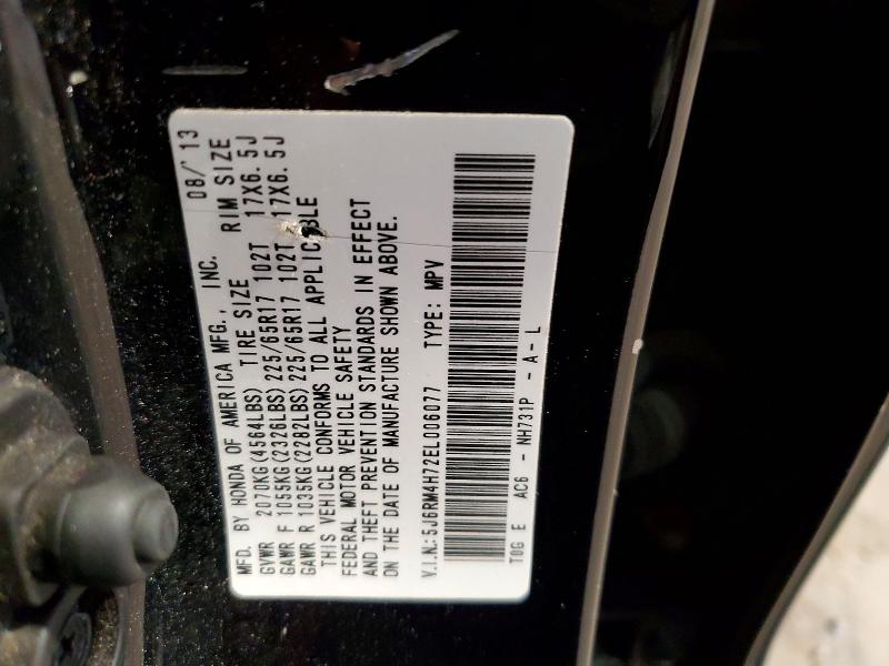 Продажа на аукционе авто 2014 Honda Cr-v, vin: 5J6RM4H72EL006077, номер лота: 69523506