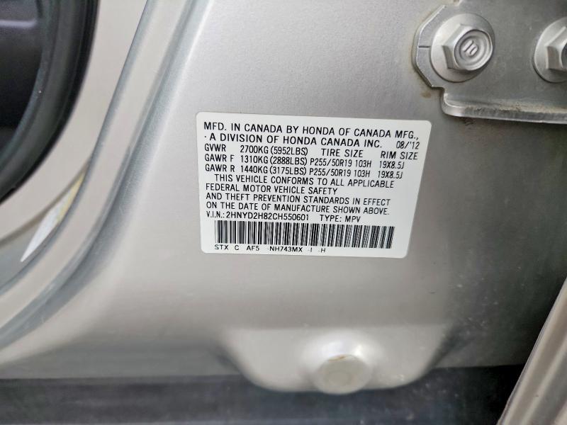 Продажа на аукционе авто 2012 Acura Mdx, vin: 2HNYD2H82CH550601, номер лота: 69222496
