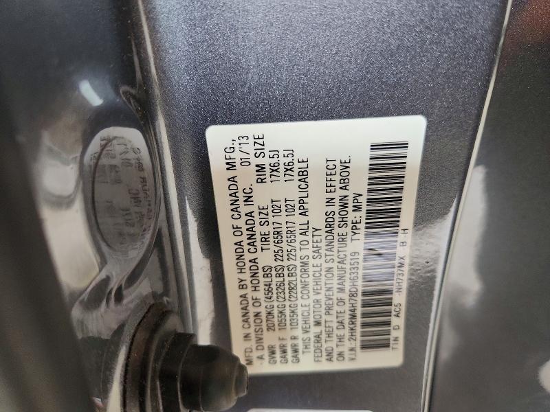 2013 Honda Cr-v მანქანა იყიდება აუქციონზე, vin: 2HKRM4H78DH633519, აუქციონის ნომერი: 70158526