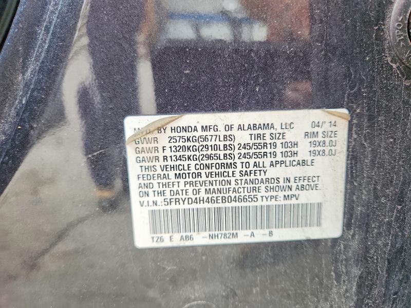 2014 Acura Mdx მანქანა იყიდება აუქციონზე, vin: 5FRYD4H46EB046655, აუქციონის ნომერი: 68495566