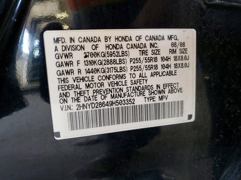 2009 Acura Mdx მანქანა იყიდება აუქციონზე, vin: 2HNYD28649H503352, აუქციონის ნომერი: 67316996