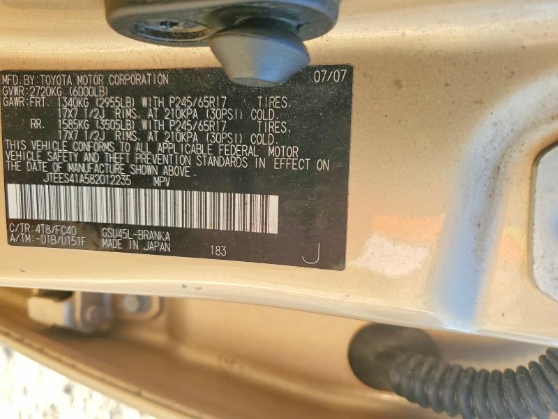 Продажа на аукционе авто 2008 Toyota Highlander, vin: JTEES41A582012235, номер лота: 69559016