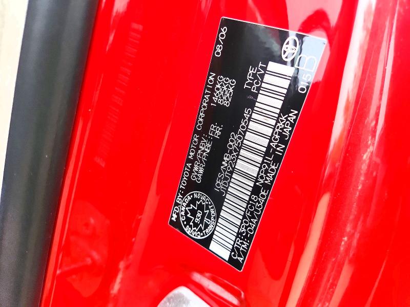 2007 Toyota Yaris მანქანა იყიდება აუქციონზე, vin: JTDJT923X75070545, აუქციონის ნომერი: 69765386