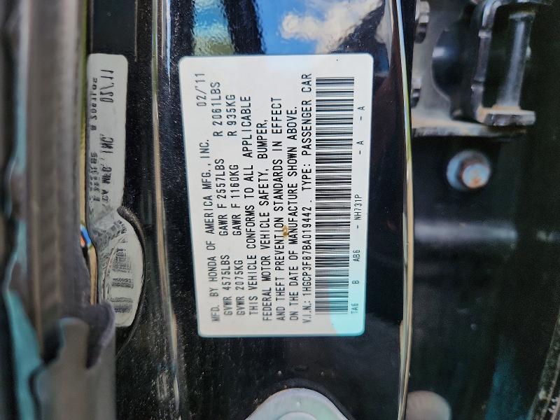 2011 Honda Accord მანქანა იყიდება აუქციონზე, vin: 1HGCP3F87BA019442, აუქციონის ნომერი: 70549426