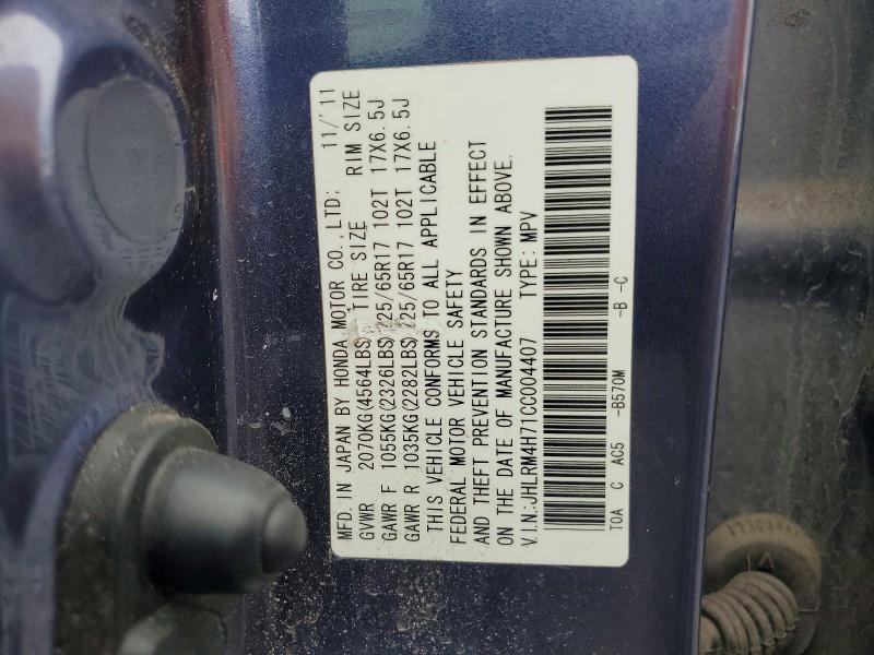 2012 Honda Cr-v მანქანა იყიდება აუქციონზე, vin: JHLRM4H71CC004407, აუქციონის ნომერი: 70015236