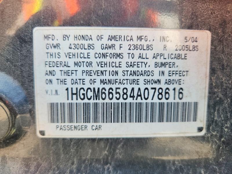 Продажа на аукционе авто 2004 Honda Accord, vin: 1HGCM66584A078616, номер лота: 69620976