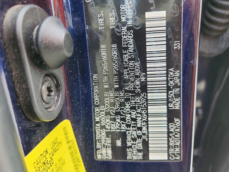 Aukcja sprzedaży 2017 Lexus Gx, vin: JTJBM7FX6H5153925, numer aukcji: 69823796