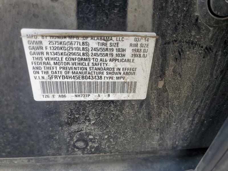 2014 Acura Mdx მანქანა იყიდება აუქციონზე, vin: 5FRYD4H45EB043438, აუქციონის ნომერი: 67526066