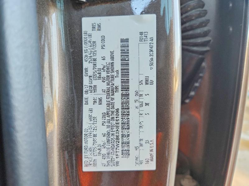 2017 Ford F250 მანქანა იყიდება აუქციონზე, vin: 1FT7W2B6XHEE61098, აუქციონის ნომერი: 71220826