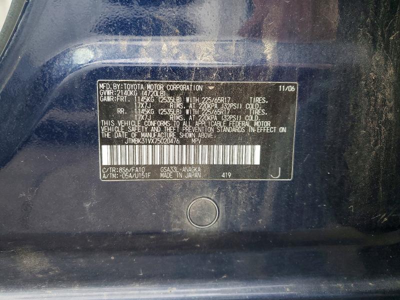 Продаж на аукціоні авто 2007 Toyota Rav4, vin: JTMBK31VX75020476, номер лоту: 68673566