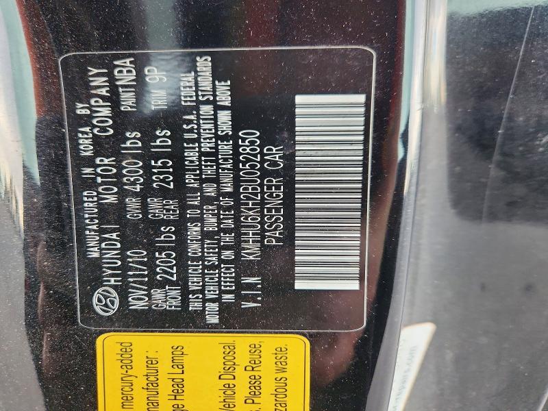 Продаж на аукціоні авто 2011 Hyundai Genesis Coupe, vin: KMHHU6KH2BU052850, номер лоту: 69693086