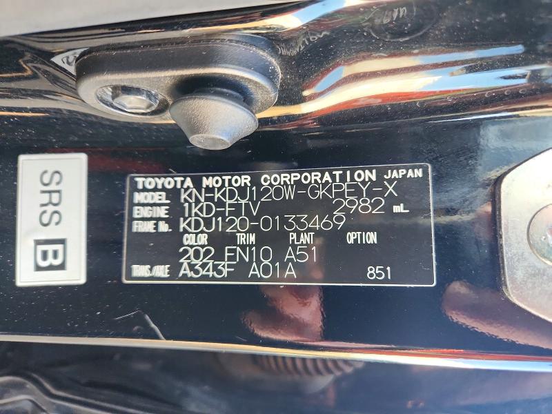 Auction sale of the 2007 Toyota Land Cruiser Prado Tx, vin: KDJ1200133469            , lot number: 68770346
