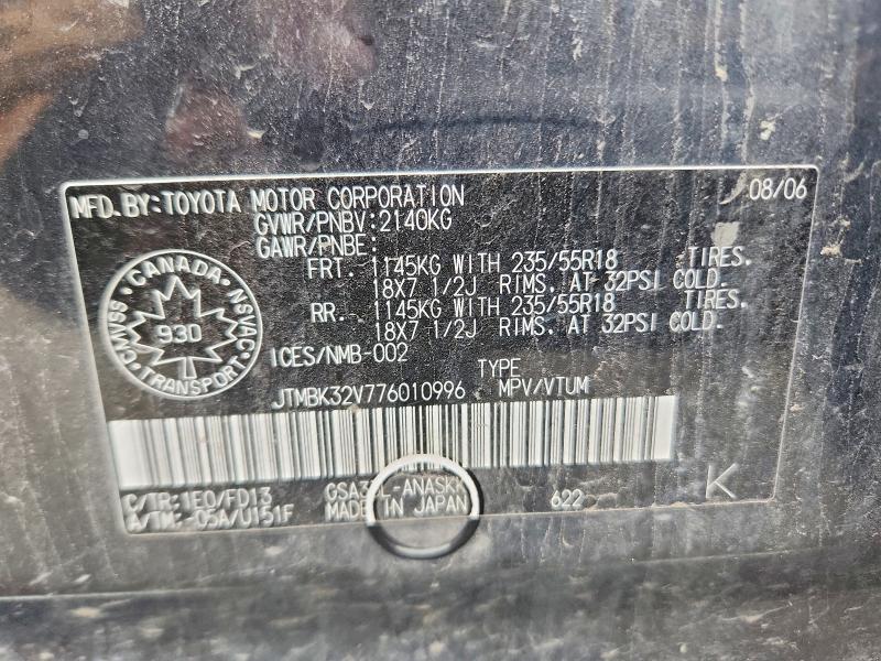 68052616 :رقم المزاد ، JTMBK32V776010996 vin ، 2007 Toyota Rav4 مزاد بيع