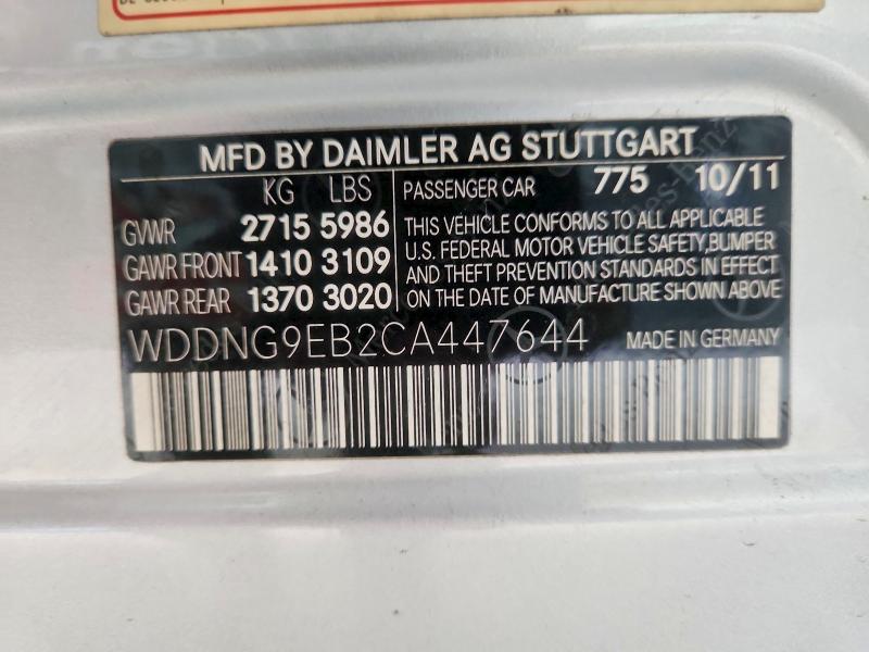 2012 Mercedes-benz S მანქანა იყიდება აუქციონზე, vin: WDDNG9EB2CA447644, აუქციონის ნომერი: 68665876