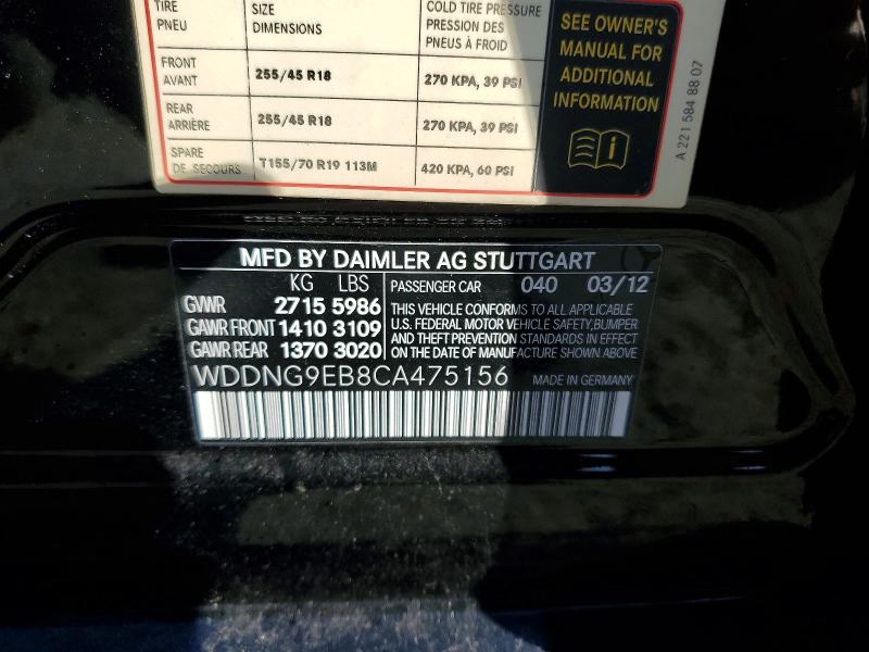 Продаж на аукціоні авто 2012 Mercedes-benz S, vin: WDDNG9EB8CA475156, номер лоту: 68942206