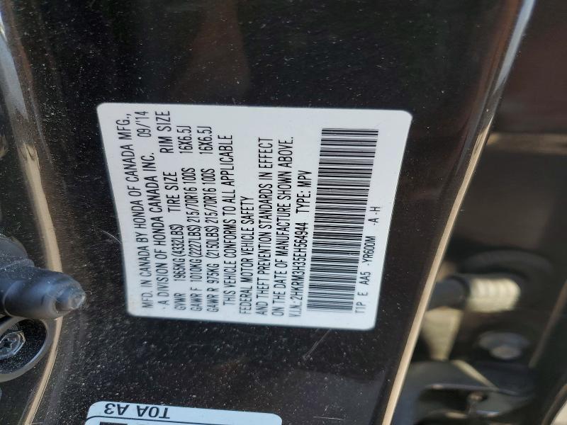 Продажа на аукционе авто 2014 Honda Cr-v, vin: 2HKRM3H35EH564944, номер лота: 69626396