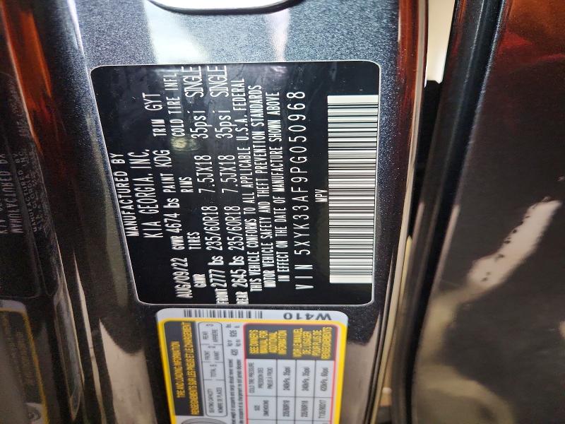 2023 Kia Sportage მანქანა იყიდება აუქციონზე, vin: 5XYK33AF9PG050968, აუქციონის ნომერი: 69591256