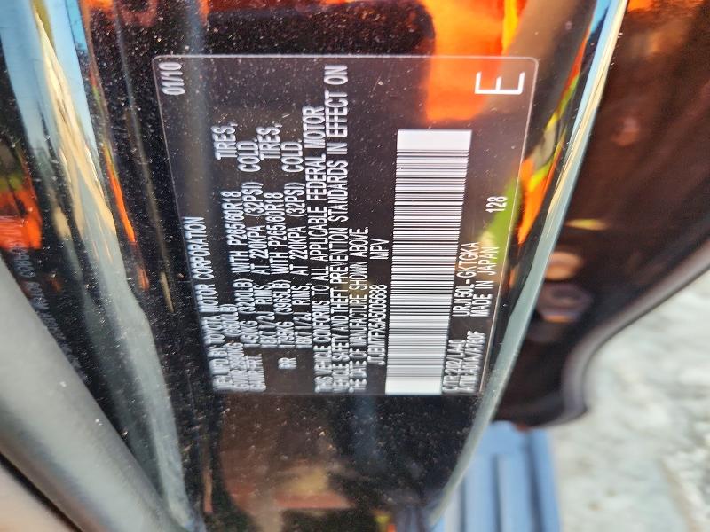Продажа на аукционе авто 2010 Lexus Gx, vin: JTJBM7FX5A5005688, номер лота: 68829966