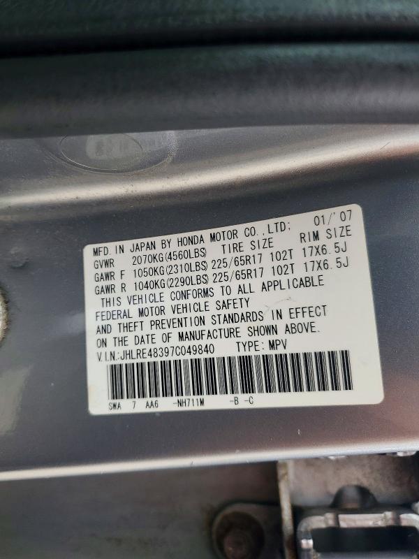 Продажа на аукционе авто 2007 Honda Cr-v, vin: JHLRE48397C049840, номер лота: 70316326