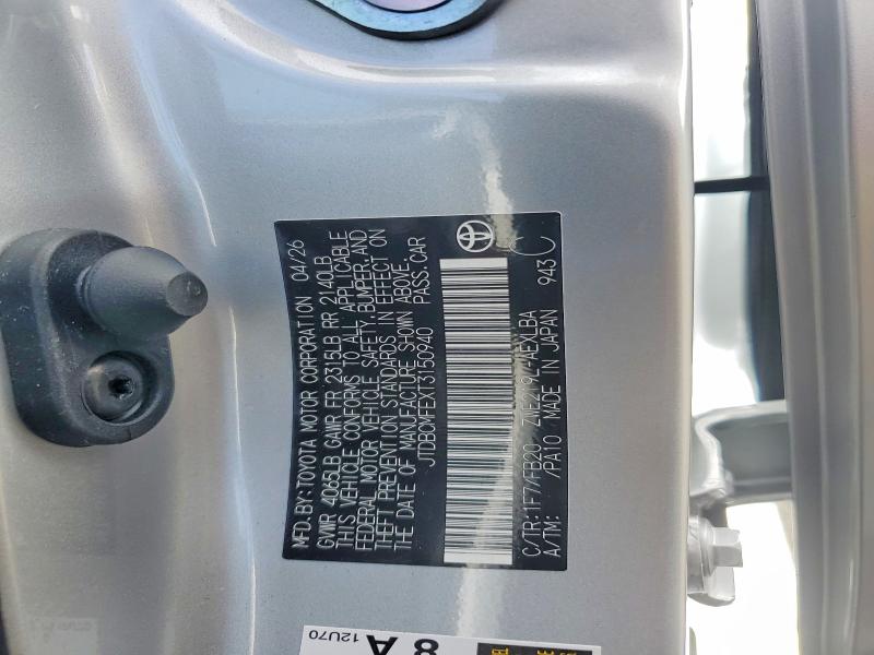 2026 Toyota Corolla Hybrid მანქანა იყიდება აუქციონზე, vin: JTDBCMFEXT3150940, აუქციონის ნომერი: 67323766