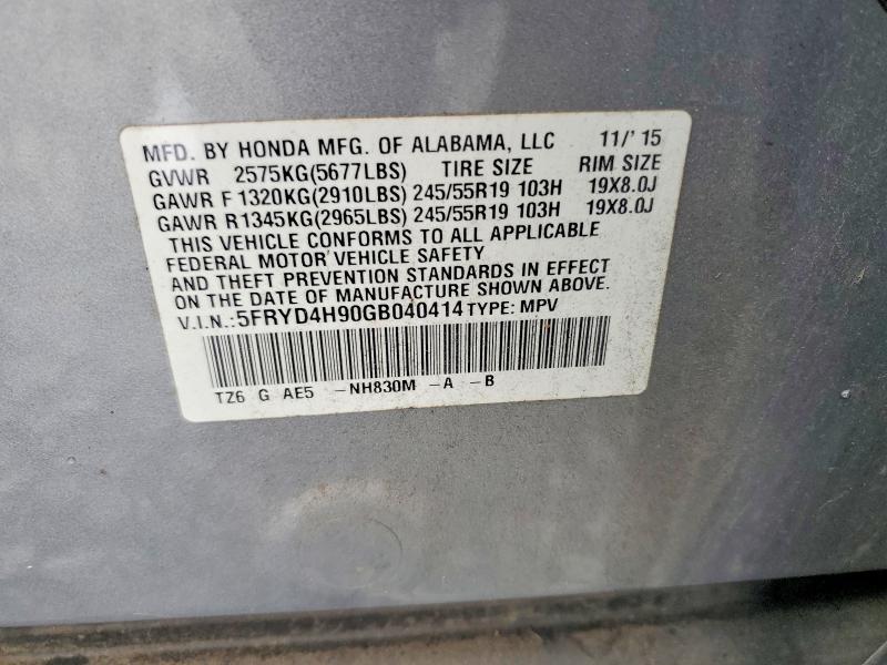 69971866 :رقم المزاد ، 5FRYD4H90GB040414 vin ، 2016 Acura Mdx مزاد بيع