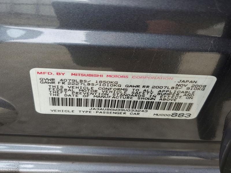 2009 Mitsubishi Lancer მანქანა იყიდება აუქციონზე, vin: JA3AU86W39U033243, აუქციონის ნომერი: 69779786