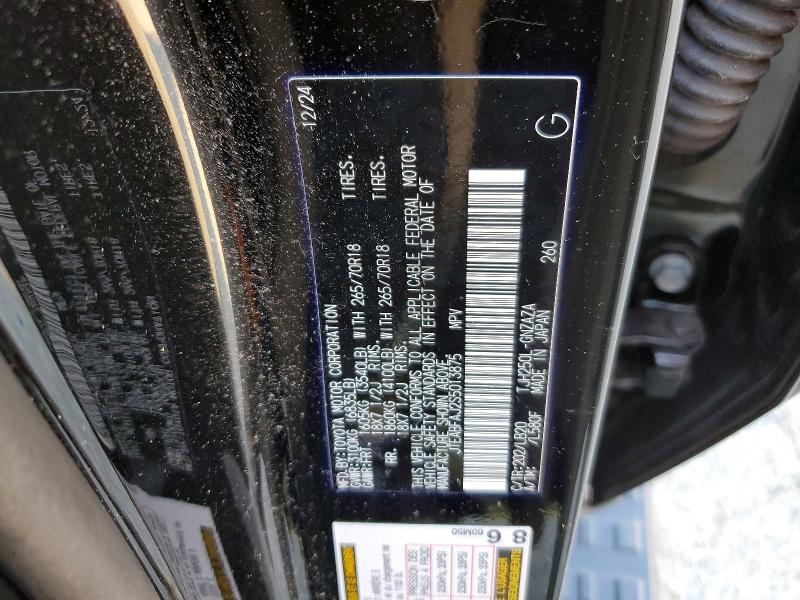 2025 Toyota Land Cruiser მანქანა იყიდება აუქციონზე, vin: JTEABFAJ2S5013875, აუქციონის ნომერი: 67607046