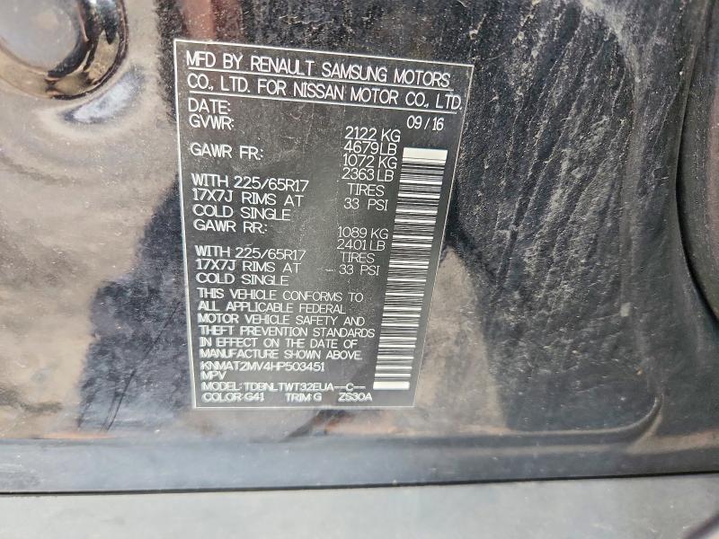 Продаж на аукціоні авто 2017 Nissan Rogue, vin: KNMAT2MV4HP503451, номер лоту: 68959566