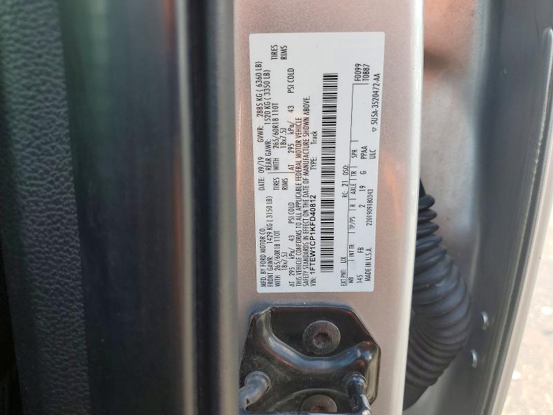 2019 Ford F150 მანქანა იყიდება აუქციონზე, vin: 1FTEW1CP1KFD40812, აუქციონის ნომერი: 67067216