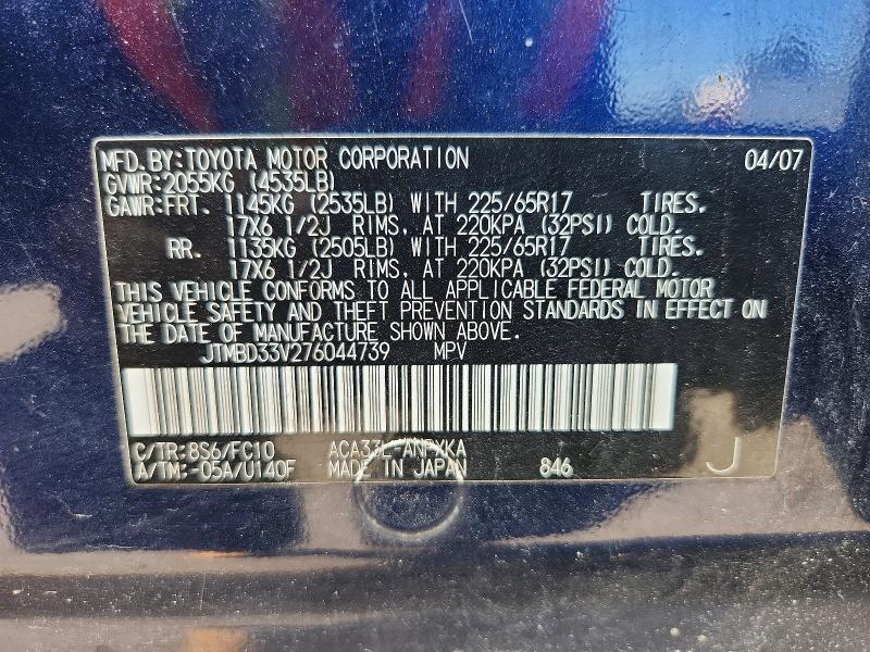 68664496 :رقم المزاد ، JTMBD33V276044739 vin ، 2007 Toyota Rav4 مزاد بيع