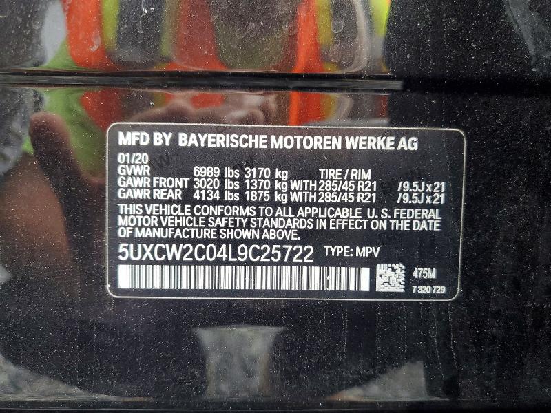 67267536 :رقم المزاد ، 5UXCW2C04L9C25722 vin ، 2020 Bmw X7 مزاد بيع