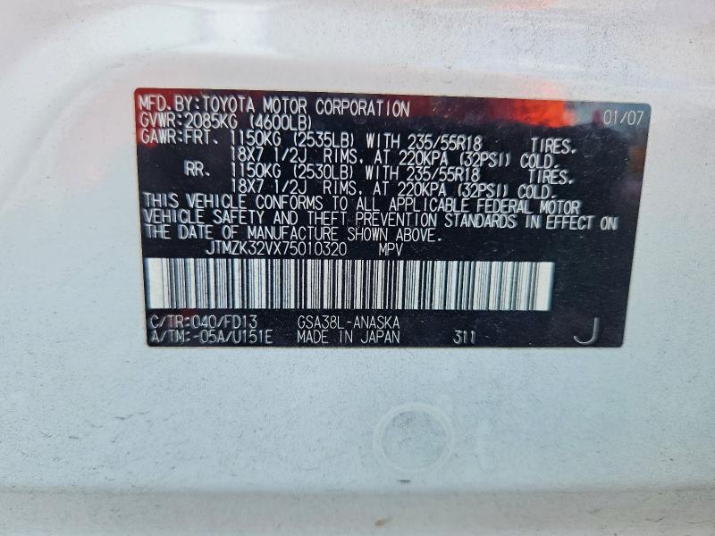 Продаж на аукціоні авто 2007 Toyota Rav4, vin: JTMZK32VX75010320, номер лоту: 68710246
